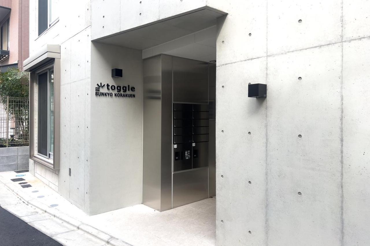 Toggle Bunkyo Korakuen Apartamento Tokio